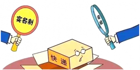 創藝龍X光安檢機，助推物流安全規范管理