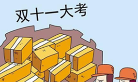 快遞安檢機，讓物流告別“爆倉”之痛