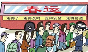 創藝龍：春運安全無小事，安檢機為您團圓把關