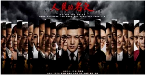 《人民的名義》火爆熒屏，你知道創藝龍X光安檢機也很火嗎？