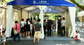 旅游景點安裝的安檢x光機什么機型合適？