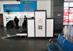 用在客運通道的X光安檢機多少錢一臺？廠家告訴你不知道的秘密